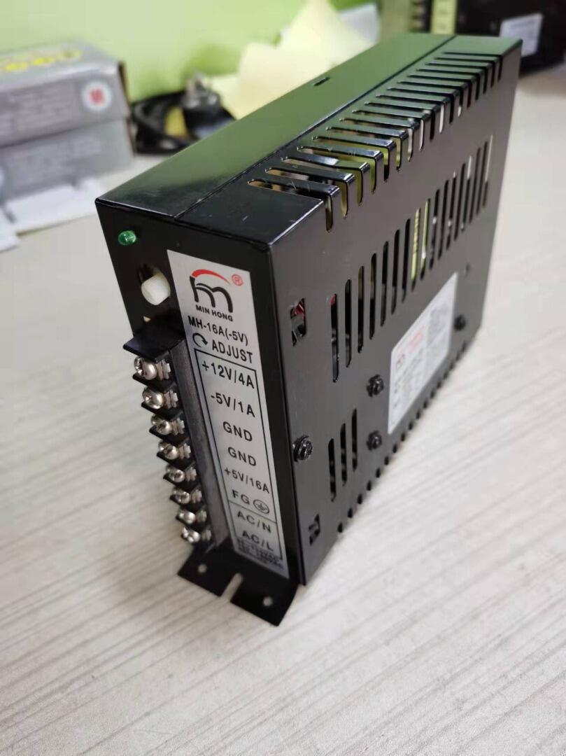 Coin Pusher Machine - Arcade jamma Parts 5V 16A 12V