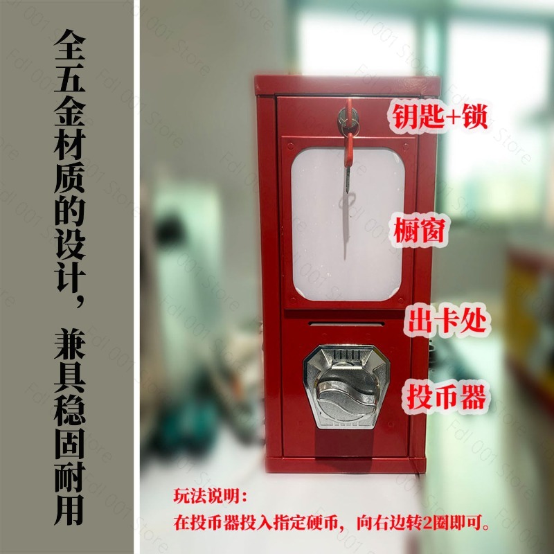 Outdoor Arcade Card Twisting M - огляд і ціна Arcade Card Vending Machine